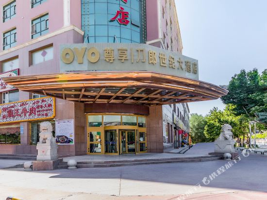 麦盖提刀郎世纪酒店