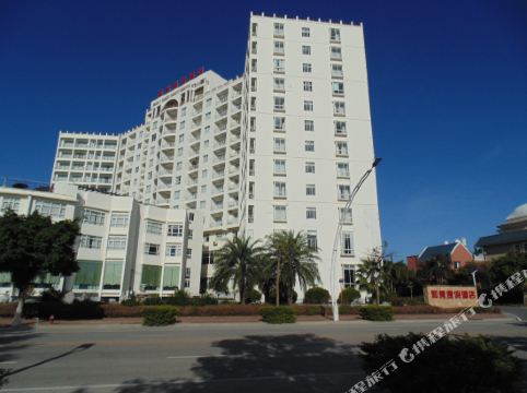 北海和美度假酒店