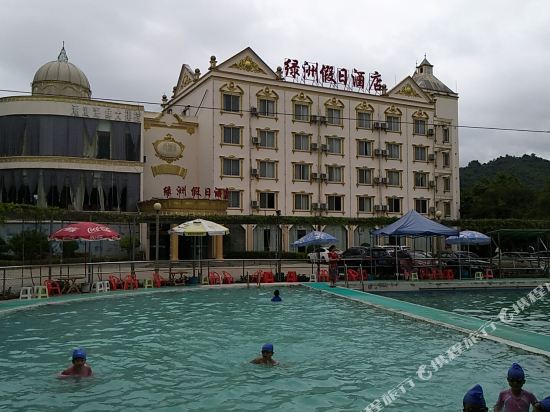 凭祥绿洲假日酒店