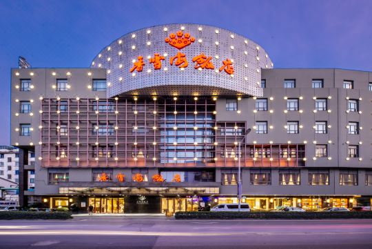 蘇州香雪海飯店