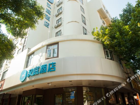 汉庭酒店(焦作解放中路店)