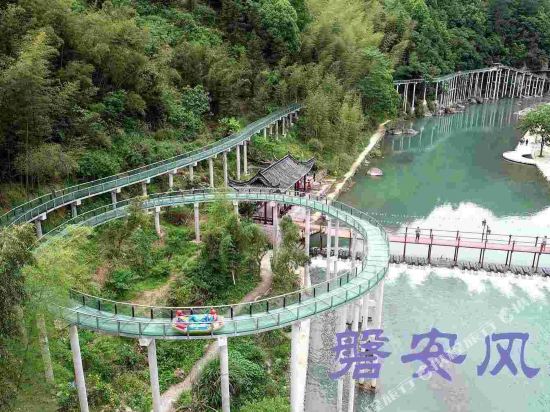 磐安蝶恋花农家乐