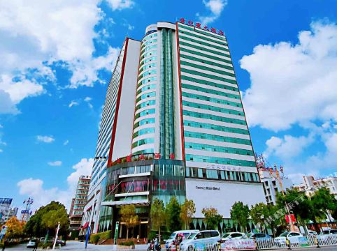 楚雄世纪星大酒店