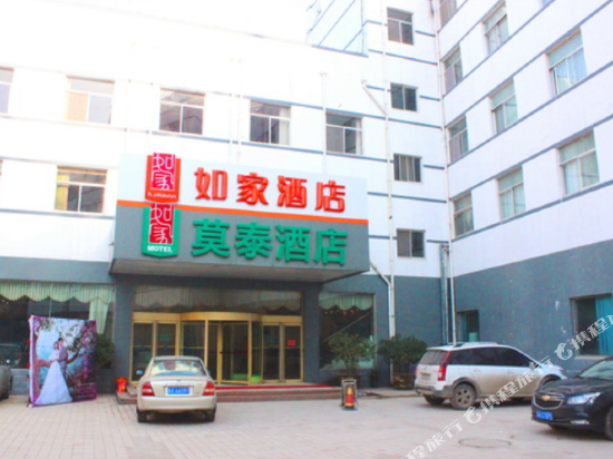 莫泰酒店(菏泽汽车总站店)