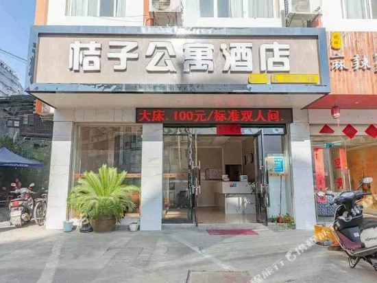 龙胜桔子公寓酒店