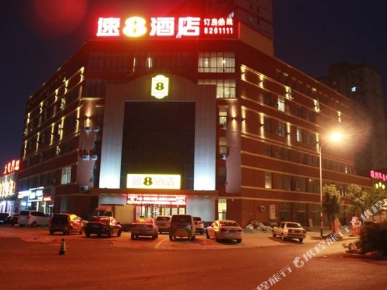 速8酒店(巨野古城西路店)