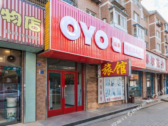 大连相约时尚旅馆