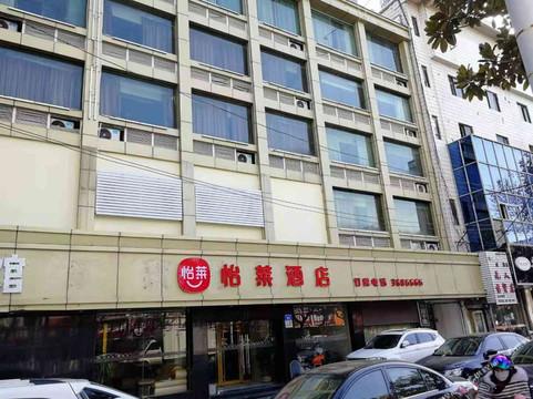 城市之家商务宾馆