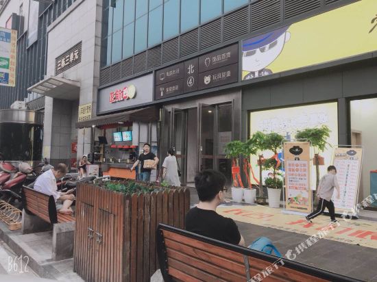 长沙博客家庭旅馆