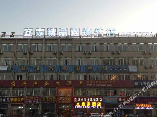 泗洪盛典商务宾馆