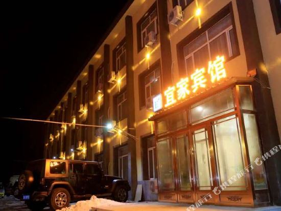 公主岭宜家宾馆