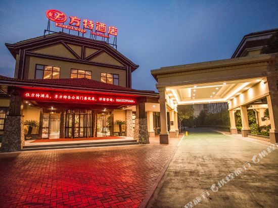 芜湖方特酒店