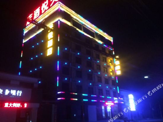 偃师天悦酒店