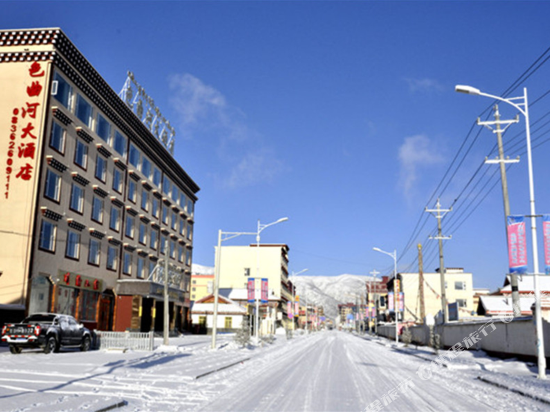 色达色曲河大酒店