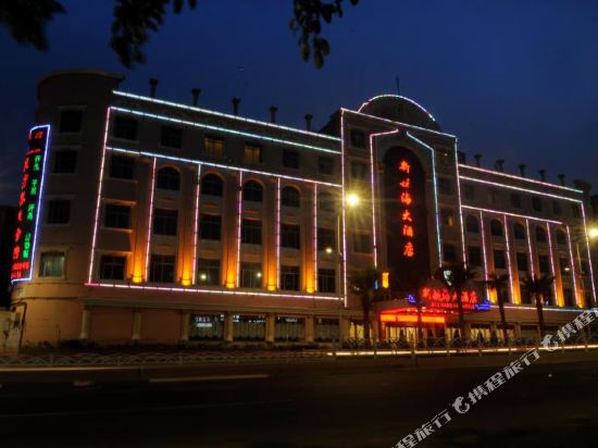 惠安新航海大酒店