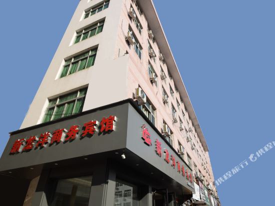 平阳新龙洋宾馆