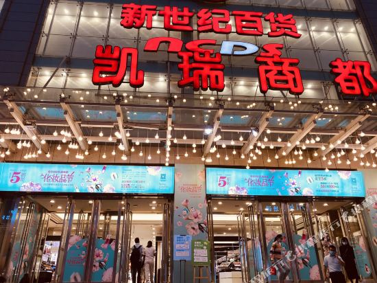 泊君酒店(重庆三峡广场步行街店)