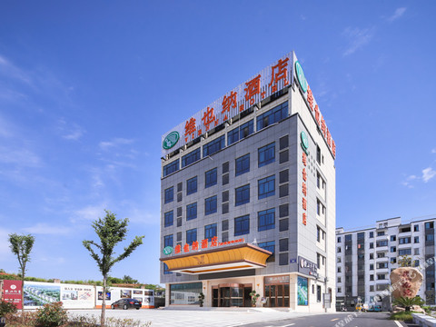 维也纳酒店（绩溪高铁站店）