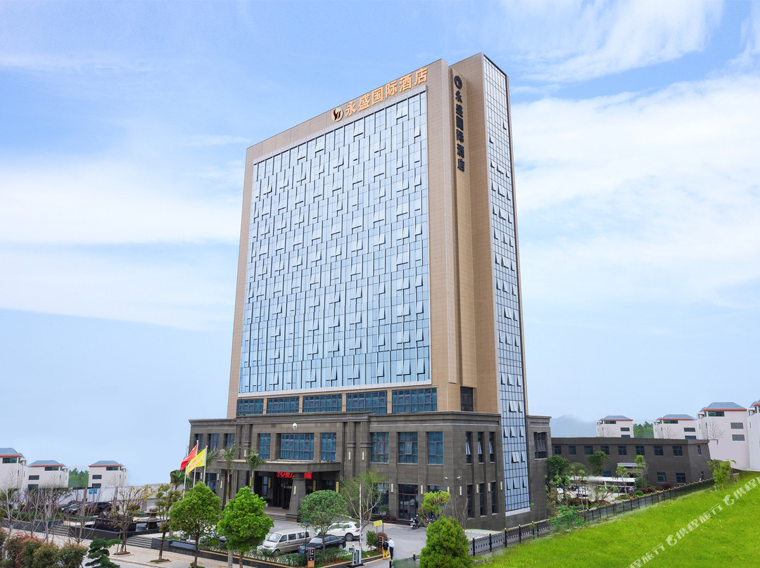 瑞金永盛国际酒店