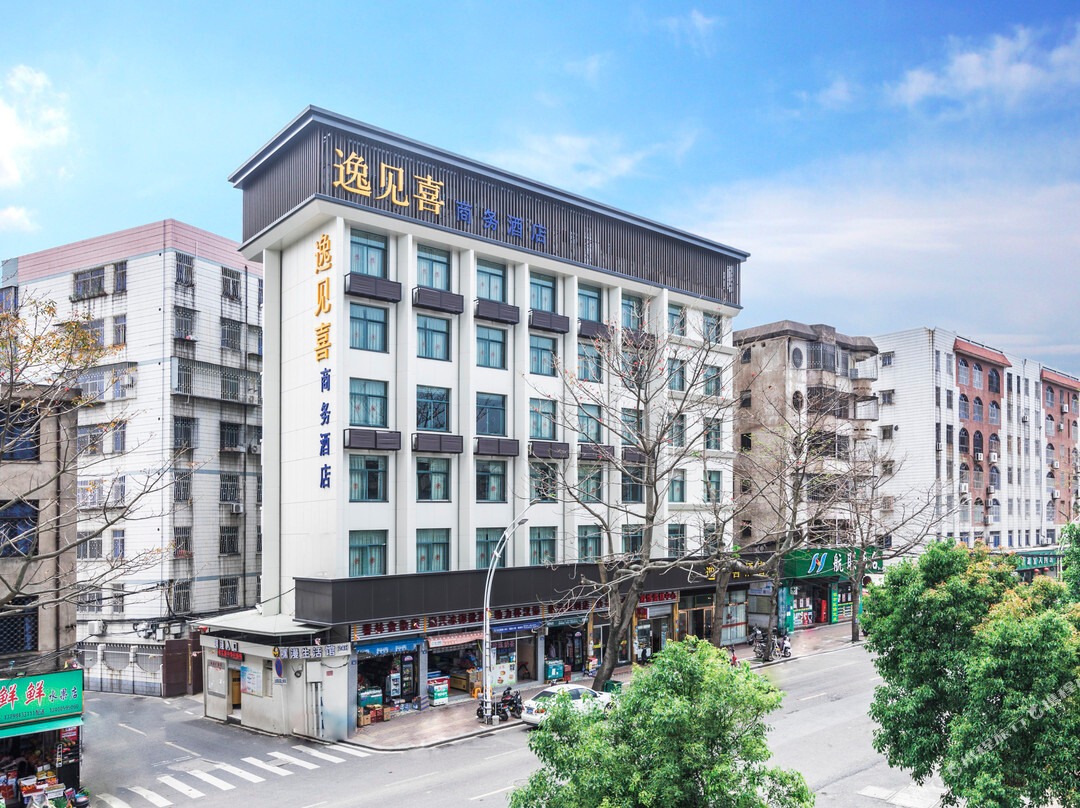 白玉兰商务酒店