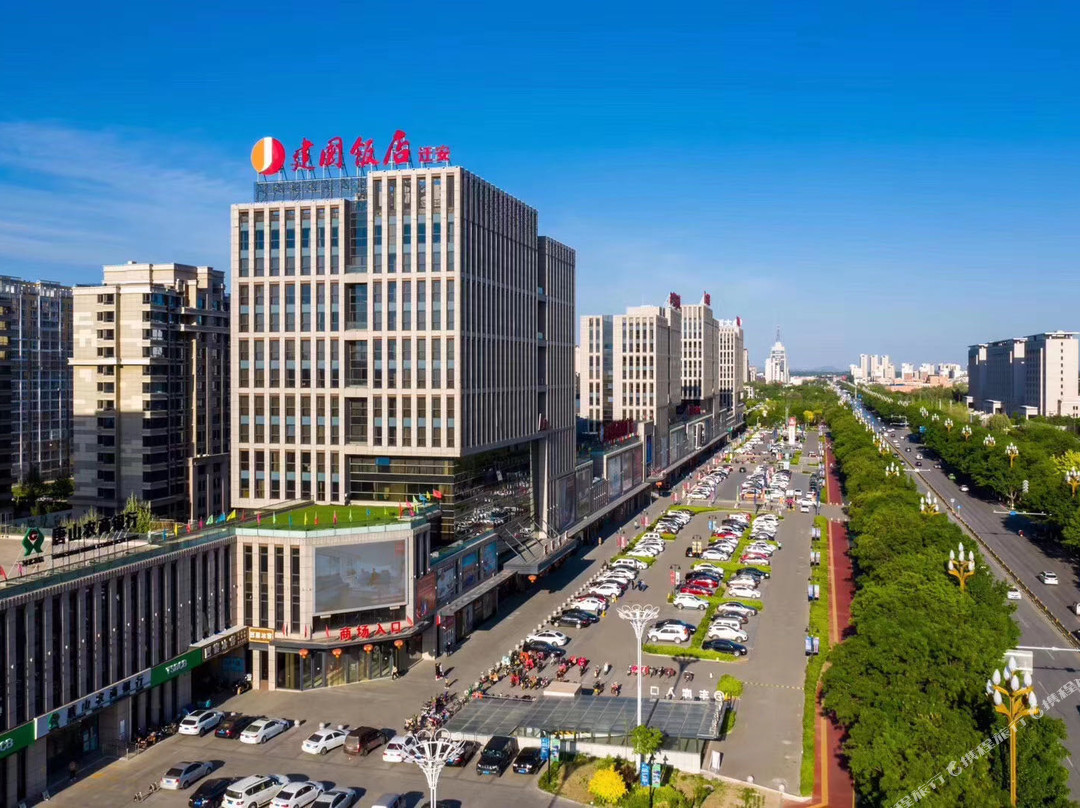 迁安建国饭店