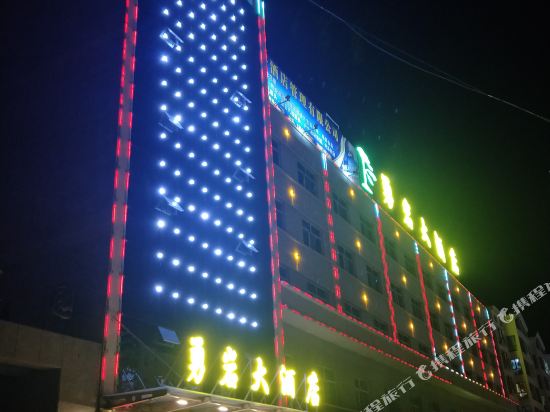 德令哈勇岩大酒店