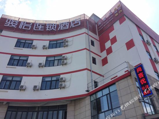 骏怡连锁酒店(泰州姜堰区政府店)