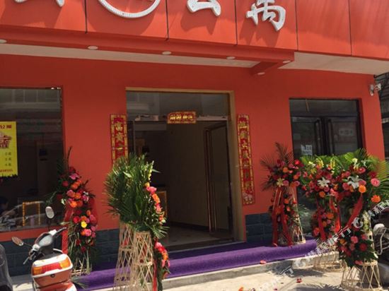 网虫公寓(太原康宁街店)