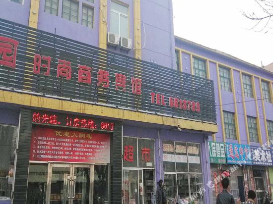 盘锦鼎盛园宾馆