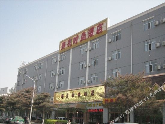 怀仁邦友时尚酒店