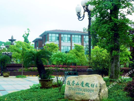 宣城敬亭山度假村