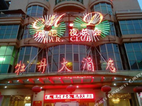 藤县牡丹大酒店