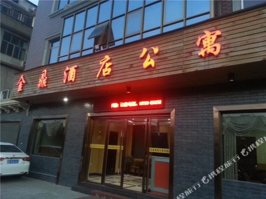 上饶金鼎酒店公寓