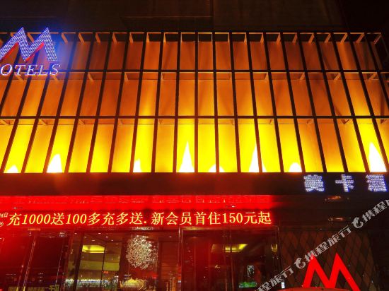 南宁美卡风尚酒店