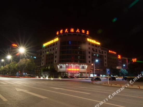 邵阳锦绣天源大酒店