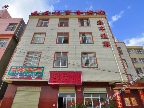 昆明泰安怡商务宾馆