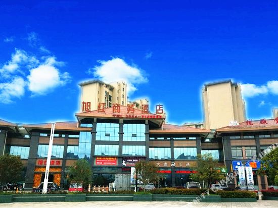 独山旭红商务酒店