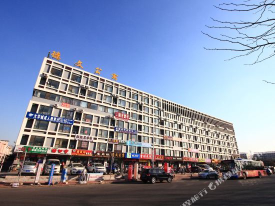 日照德文公寓彭姐民宿