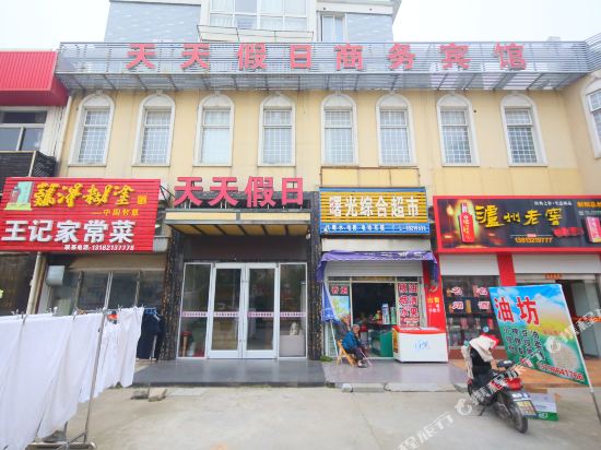 射阳天天假日宾馆