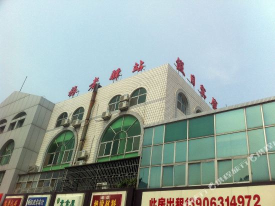 威海旅者驿站宾馆