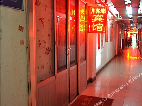 临沭月亮湾宾馆