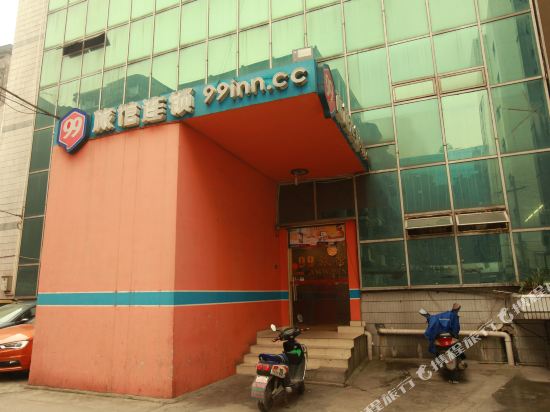 99优选酒店(成都宽窄巷子地铁站店)