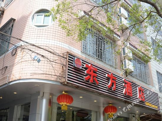 东方酒店(桂林火车北站店）