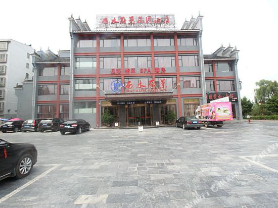 襄阳西水丽景花园酒店