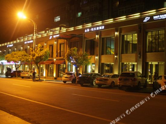 象山石浦忆江南酒店