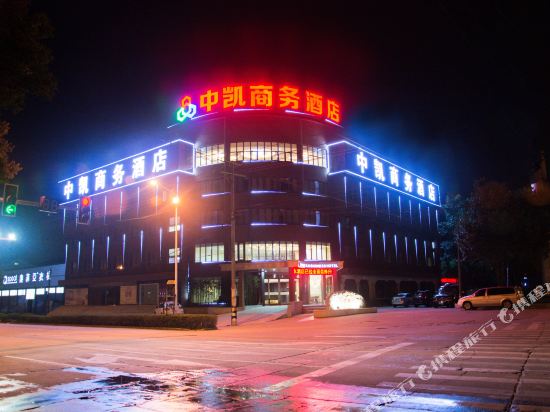 宜兴中凯商务酒店