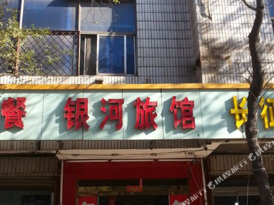 客房