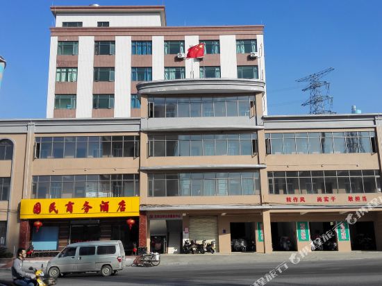 茂名国民商务酒店