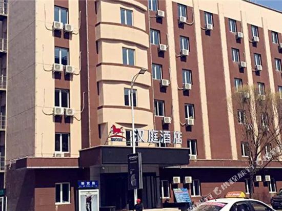 汉庭酒店(开原解放路店)