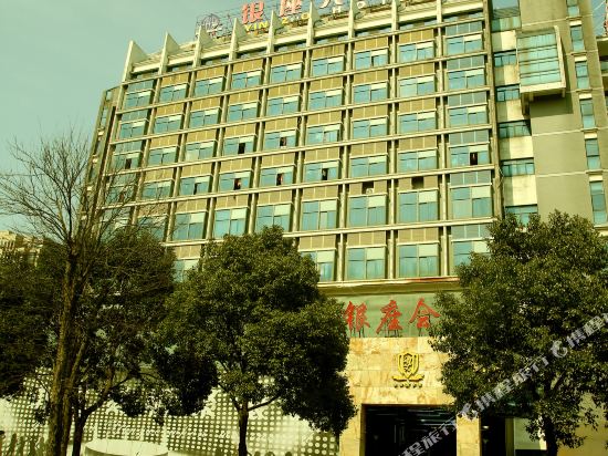 宁波银座大酒店